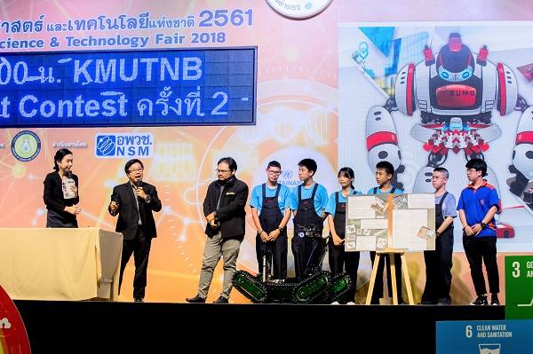 KMUTNB_news_2018-08-20_15-41_36.jpg